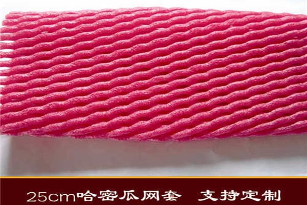 宁夏水果网套