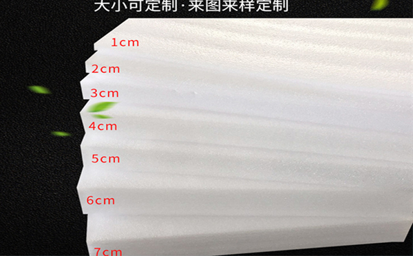 珍珠棉片材